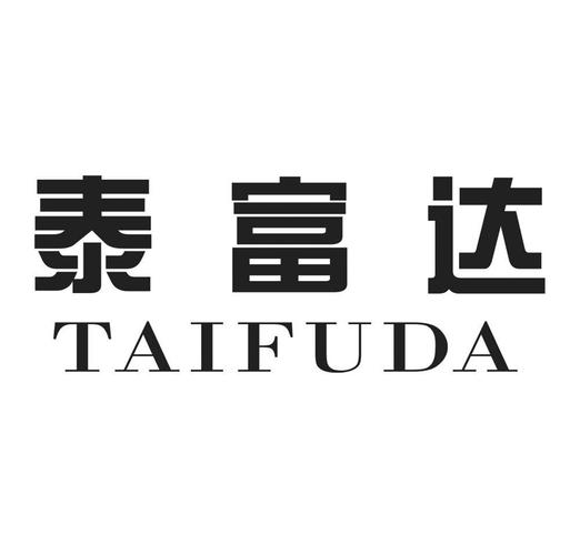 天津開發區隆旺達建材銷售