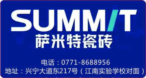 寧明泰和建材市場品牌聯(lián)盟開倉放價,廠價直銷,買家裝送家電.......
