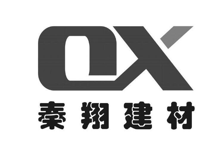 2017-06-21國際分類:第35類-廣告銷售商標申請人:陜西武翔 建材有限