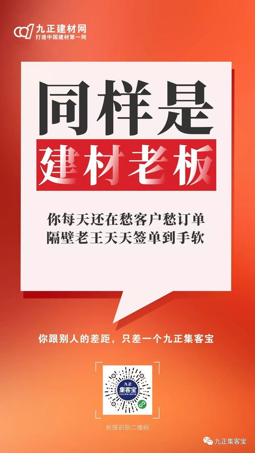 九正快報 2019年廣東省門業(yè)協(xié)會年會成功舉辦 九正創(chuàng)始人汪注受邀分享建材家居行業(yè)數(shù)字化營銷方略引發(fā)強烈反響