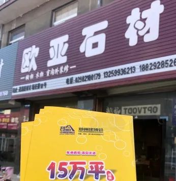 鄭州中博建博會邀約西安市建材經銷商共襄盛會