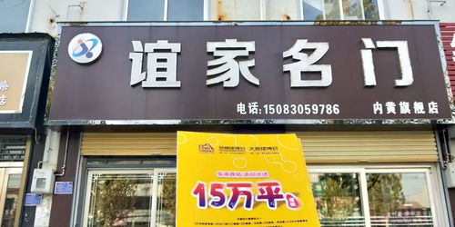 2020年鄭州中博建博會(huì)盛情邀約濮陽(yáng)市建材經(jīng)銷(xiāo)商