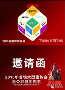 凈水建材團購會 拓寬銷售通路