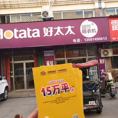 2020年鄭州中博建博會盛情邀約聊城市建材經銷商