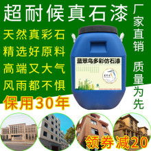 中山五桂山耀王邦建材廠 供應(yīng)產(chǎn)品