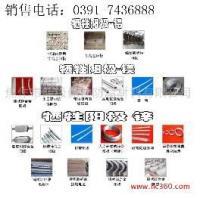 陰極保護聚丙烯纖維防腐膠帶 陰極保護PE保護膜片[供應]_金屬建材_世界工廠網中國產品信息庫
