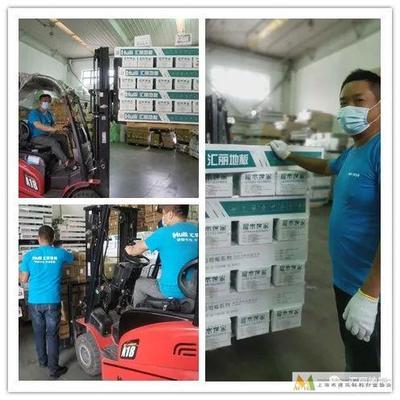 上海市建筑材料行業協會官方網站
