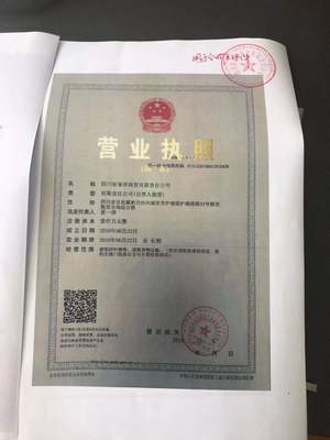 老師,請(qǐng)幫我看下這個(gè)公司的營(yíng)業(yè)執(zhí)照,今天跟他們簽了一份護(hù)欄的合同,不知道他們發(fā)票能不能開護(hù)欄,他說(shuō)可以但我看他營(yíng)業(yè)執(zhí)照是建材銷售的我這邊也不確定