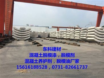 杭州靜態爆破膨脹劑廠家熱銷,東科建材銷售混凝土靜態破碎劑_中國安防展覽網