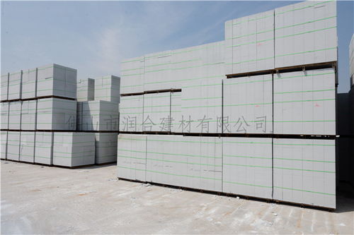 普通加氣磚多少錢一方 廣州加氣磚多少錢一方 潤合建材免費(fèi)咨詢
