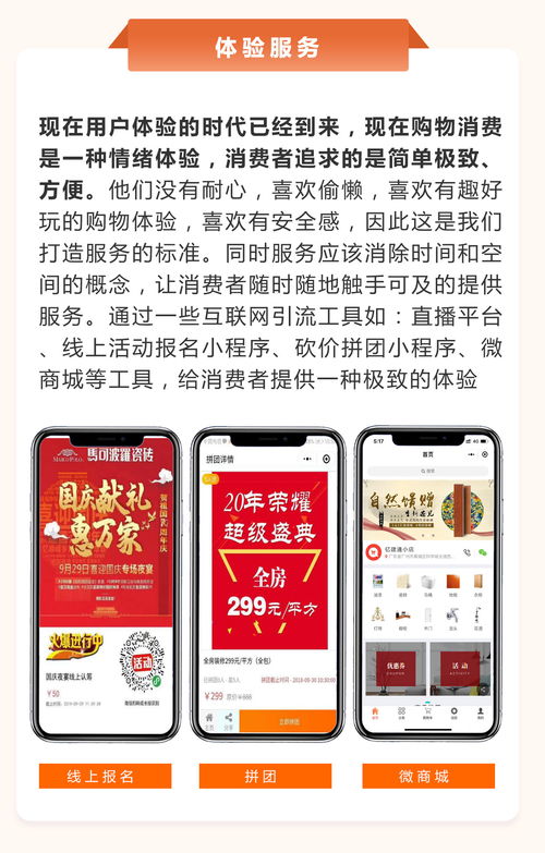 銷售團隊業(yè)績增長乏力,團隊浮躁怎么辦