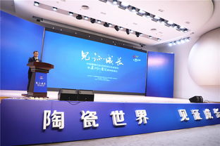 中國建陶行業(yè)40年風(fēng)云企業(yè)巡禮暨建材新營銷商學(xué)院成立暨陶瓷世界第十屆成長之星頒獎典禮在佛山召開