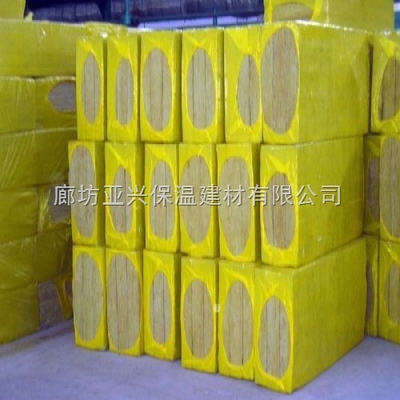 遵義中密度防水巖棉板銷售價格-產(chǎn)品報價-廊坊亞興保溫建材