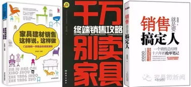 10位資深家具人的四十年血淚經驗總結
