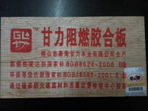 天津天津 報(bào)價(jià) 圖片 天津市東麗區(qū)億展建材銷(xiāo)售中心