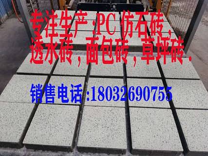 最新供求 鹿泉區(qū)旺源建材銷(xiāo)售部
